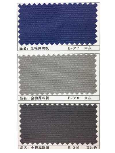 GZ-XNCG   全棉厚珠帆  C100％   21/2*10  72*40 細節-7